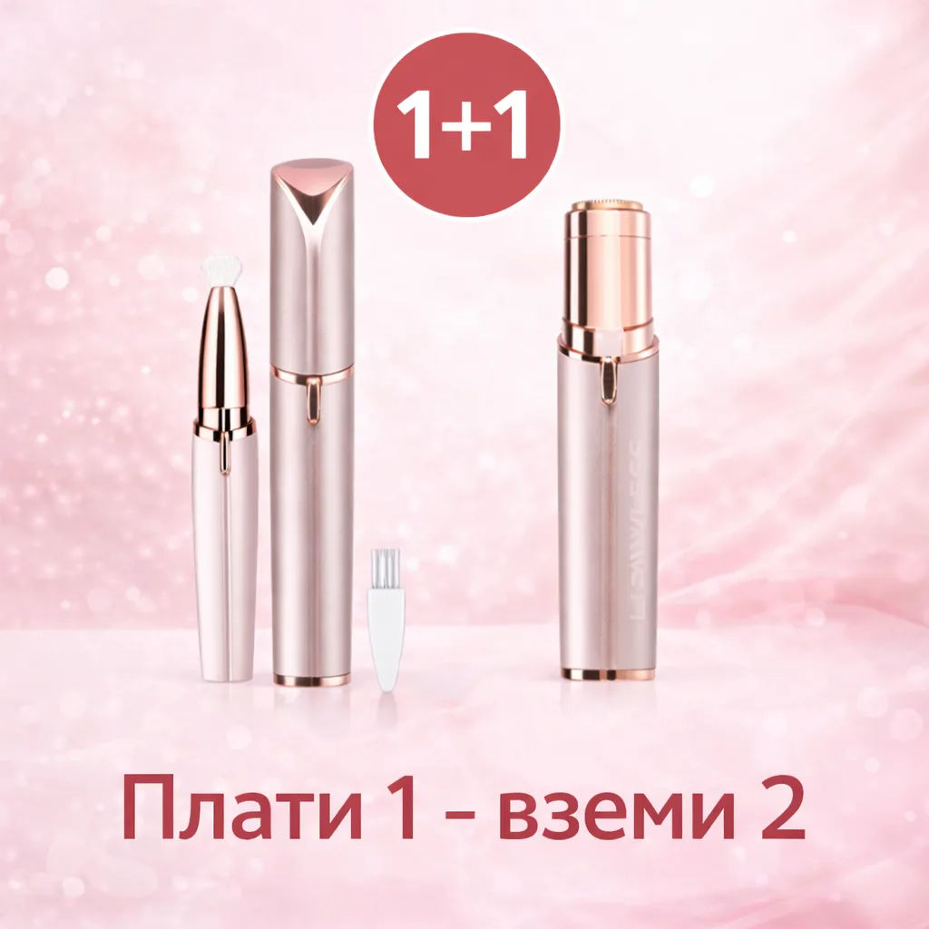 Дамски комплект тримери Flawless за лице и вежди