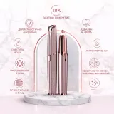 Дамски комплект тримери Flawless за лице и вежди