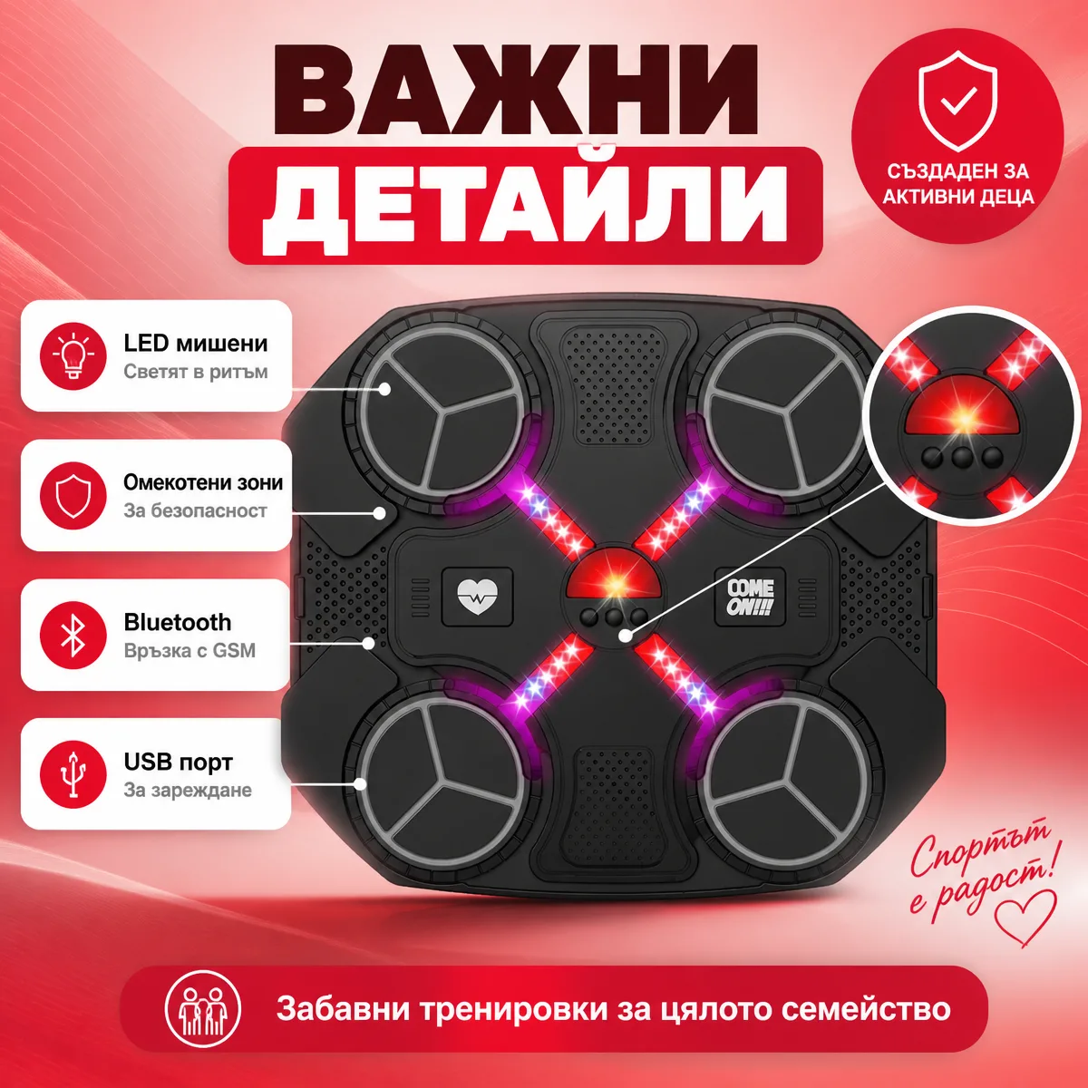 Смарт боксова машина за стена с Bluetooth