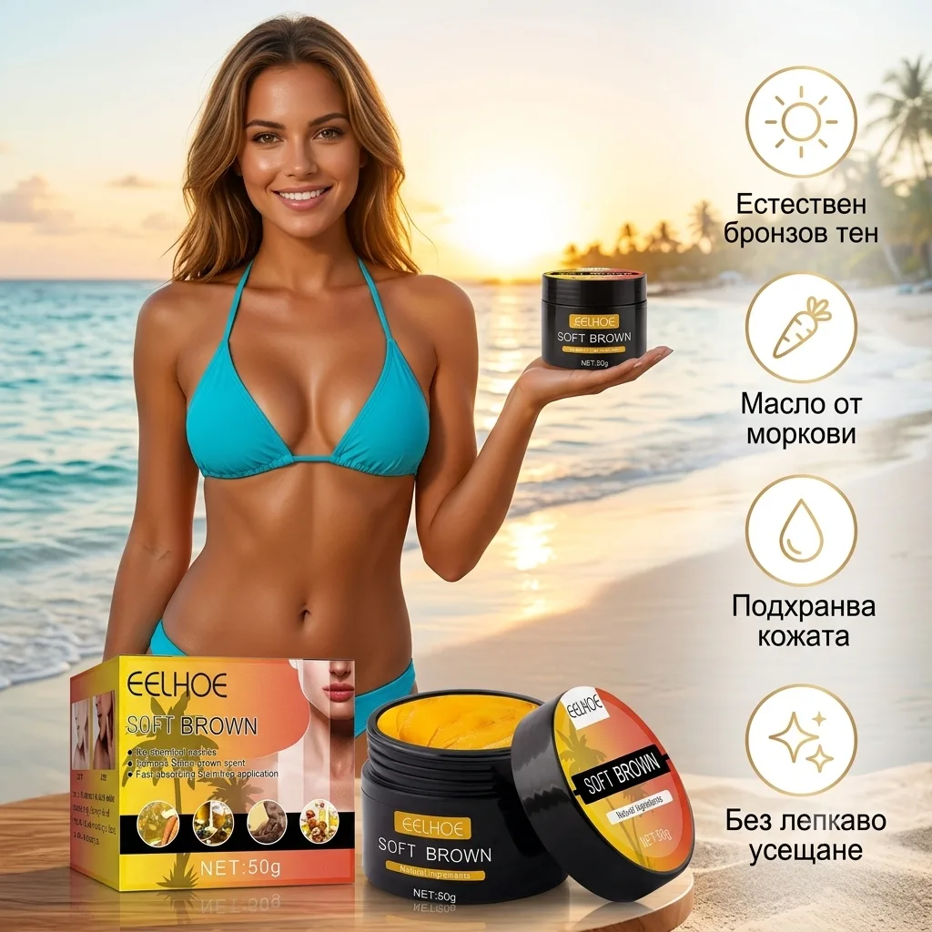 Автобронзиращ гел с масло от морков Eelhoe 50g